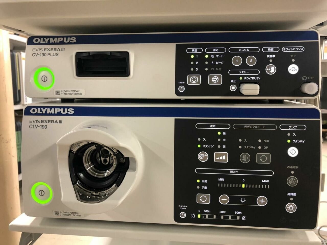 Ендоскопічна система експертного класу Evis Exera III Olympus CV-190 - Зображення 4