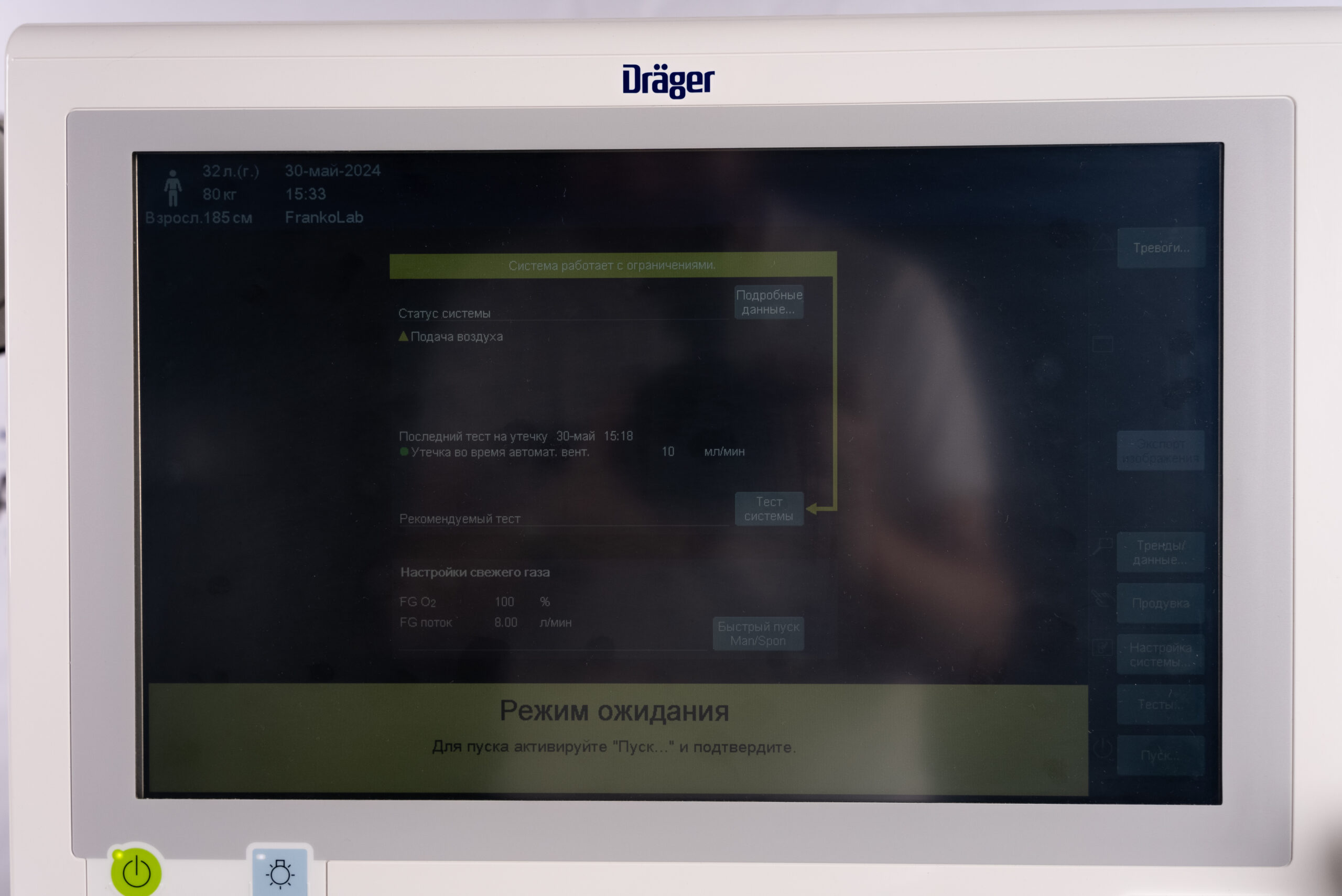 Анестезіологічна станція Drager Perseus a500 - Зображення 6